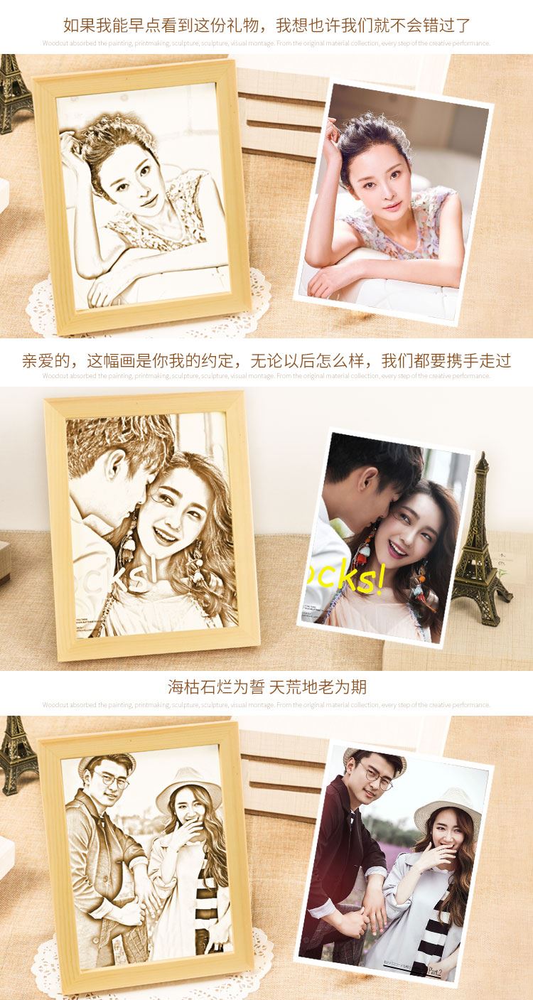 情人節(jié)送男生女生什么禮物？激光DIY木質(zhì)照片最適合  第2張