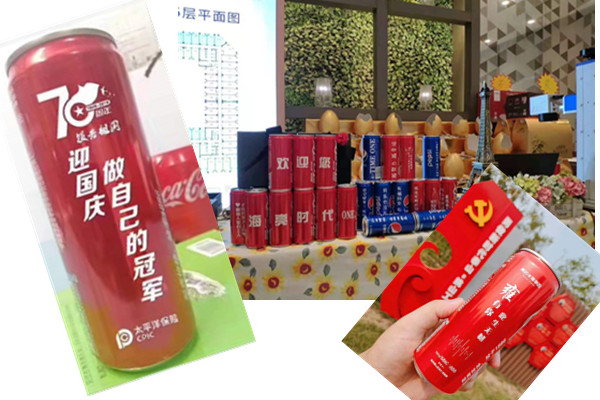 節(jié)日送禮，企業(yè)logo訂制宣傳想獨(dú)一無(wú)二嗎？點(diǎn)擊這里  第1張