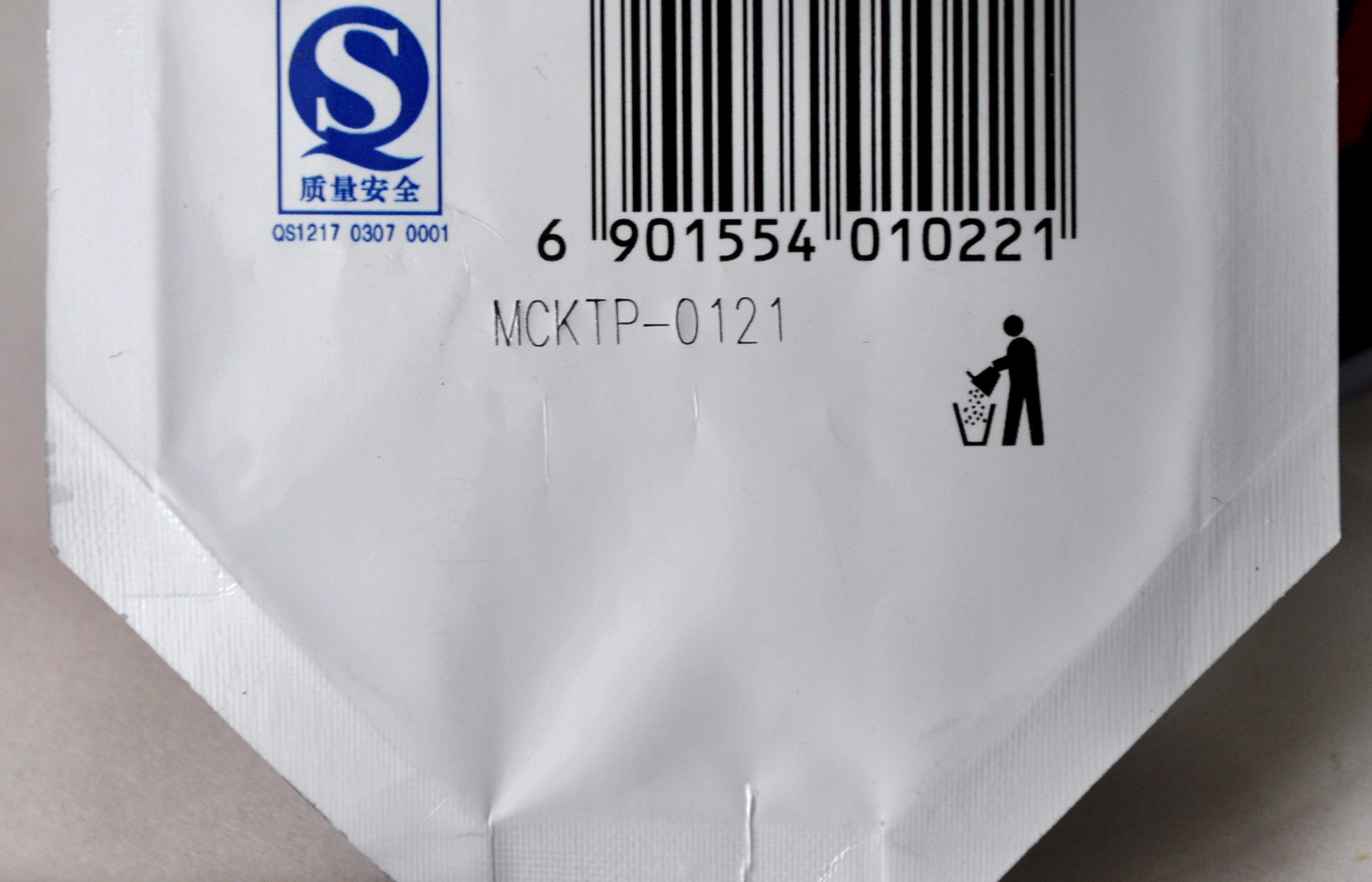 為什么現(xiàn)在食品打標(biāo)日期噴墨機(jī)被激光打標(biāo)機(jī)替代？